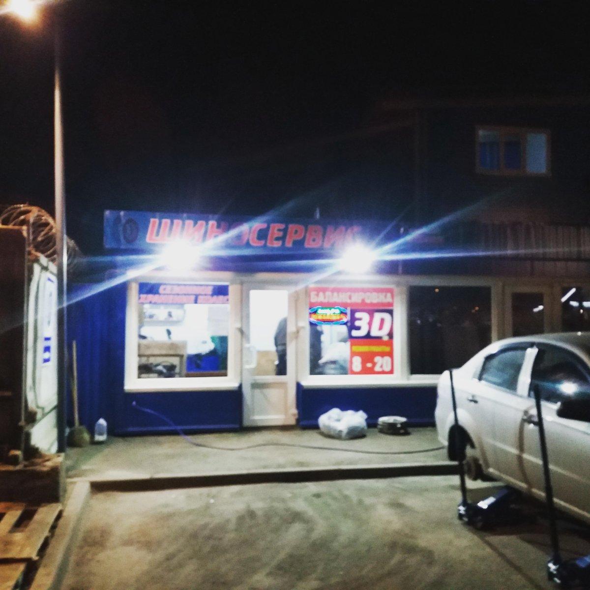 Отзывы о "GrandService", Россия, Кемеровская область, Новокузнецк, Музейная улиц