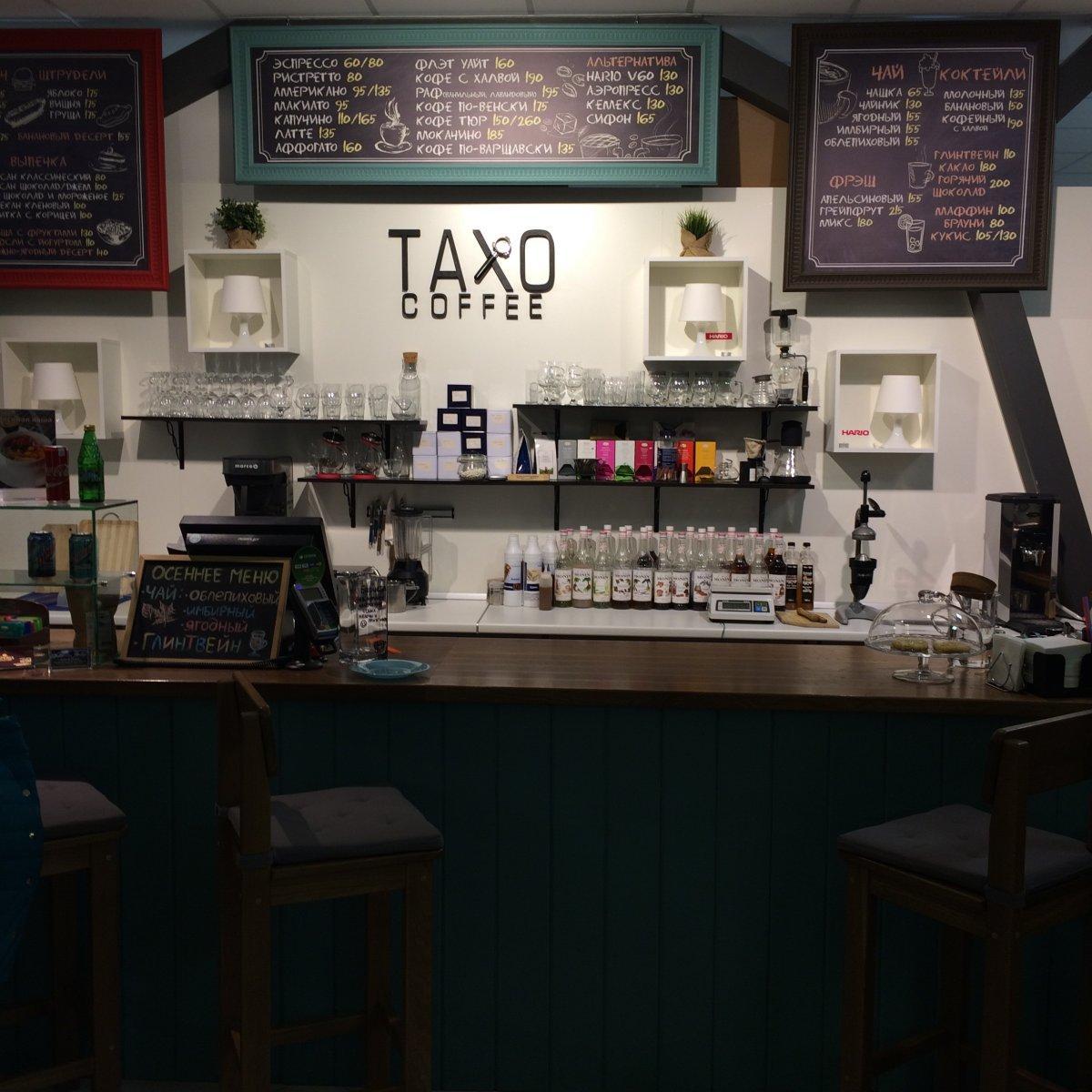 Горячие и холодные напитки, Десерты в кофейне "Кофе-Тюр" Скидки и акции Брянска