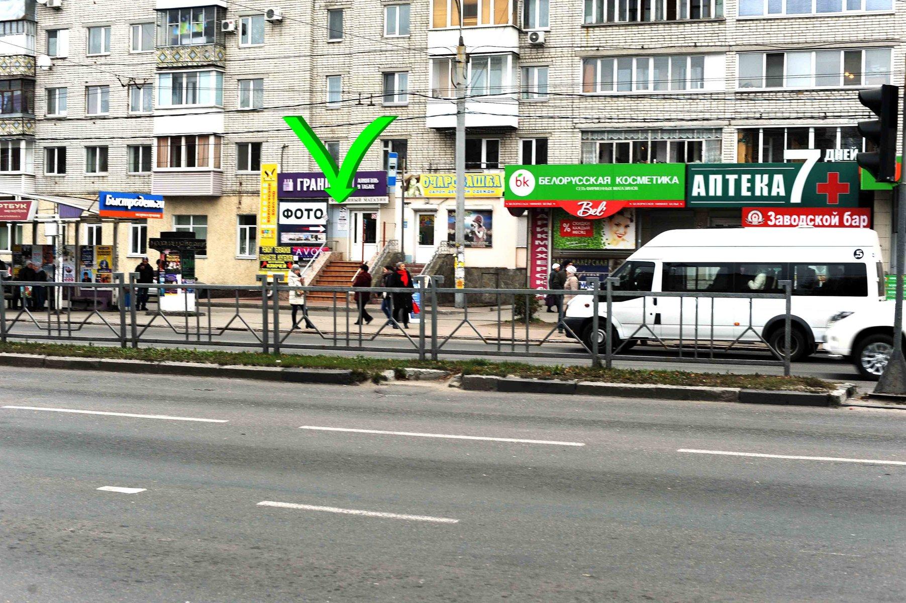 Panorama: CDEK, haulier, Bryansk, Moskovskiy prospekt, 86 - Yandex Maps